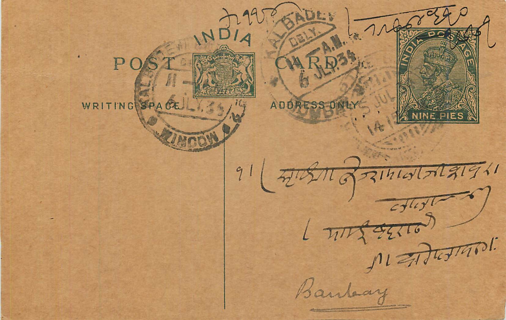 Entier Postal Postal Stationary Inde India 