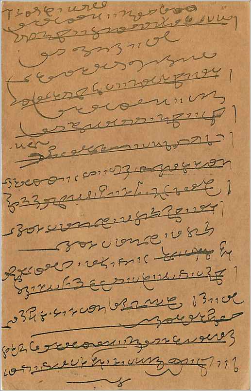 Entier Postal Postal Stationary Inde India  — Verso