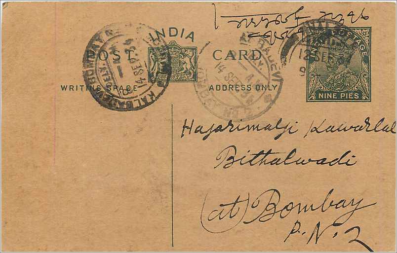 Entier Postal Postal Stationary Inde India 