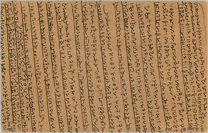 Entier Postal Postal Stationary Inde India  — Verso