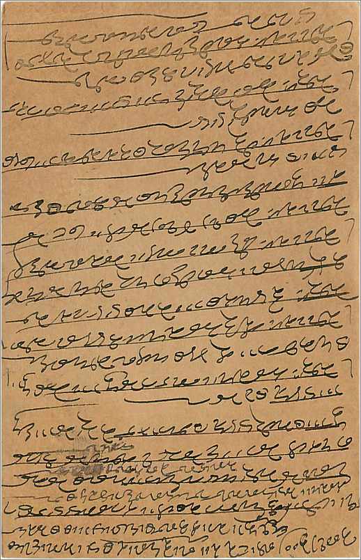 Entier Postal Postal Stationary Inde India  — Verso