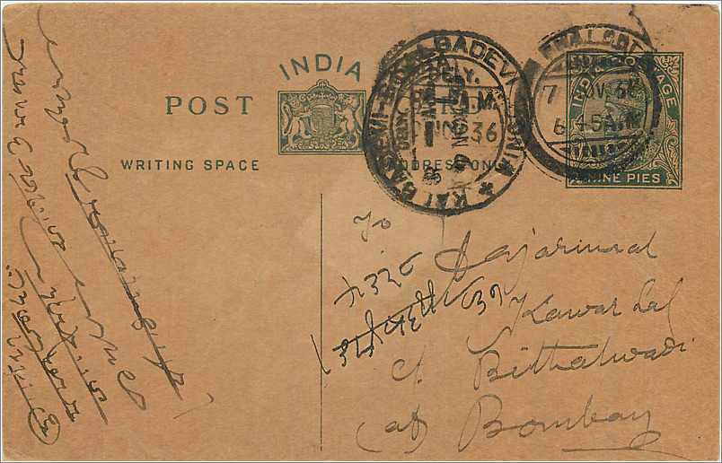 Entier Postal Postal Stationary Inde India 