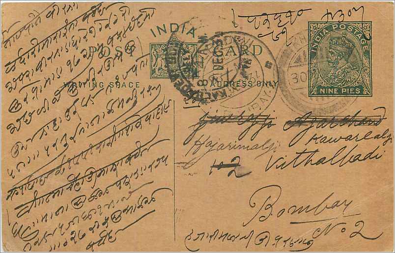 Entier Postal Postal Stationary Inde India 