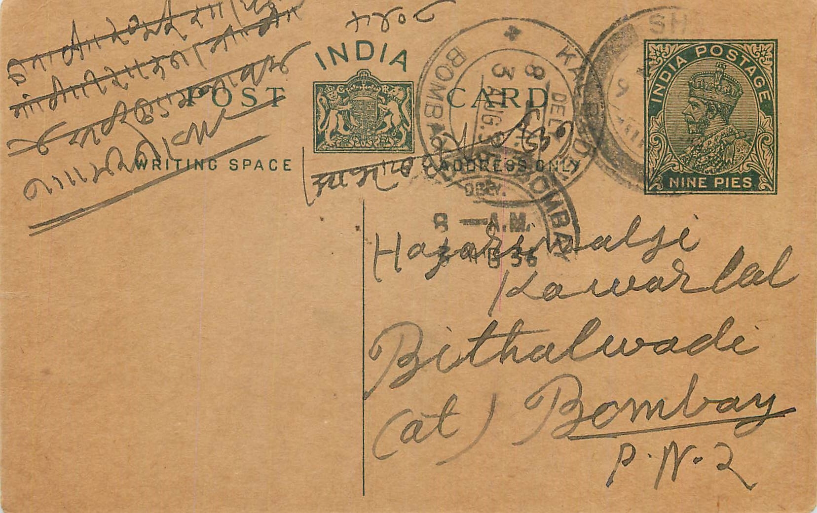 Entier Postal Postal Stationary Inde India 
