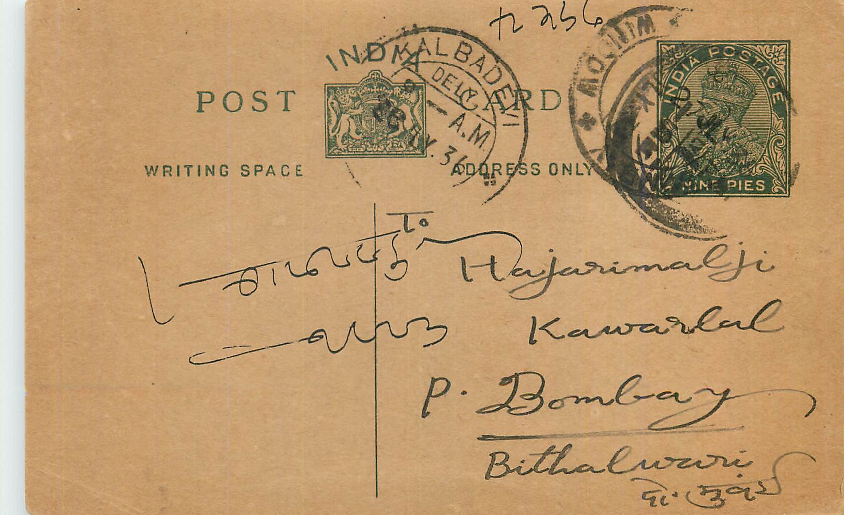 Entier Postal Postal Stationary Inde India 