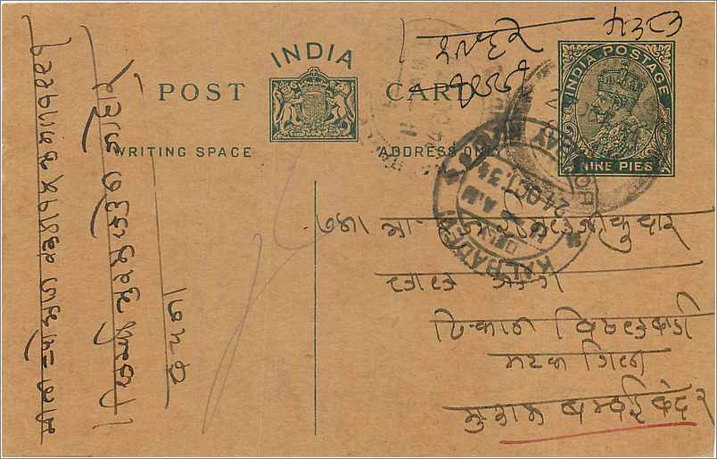 Entier Postal Postal Stationary Inde India 
