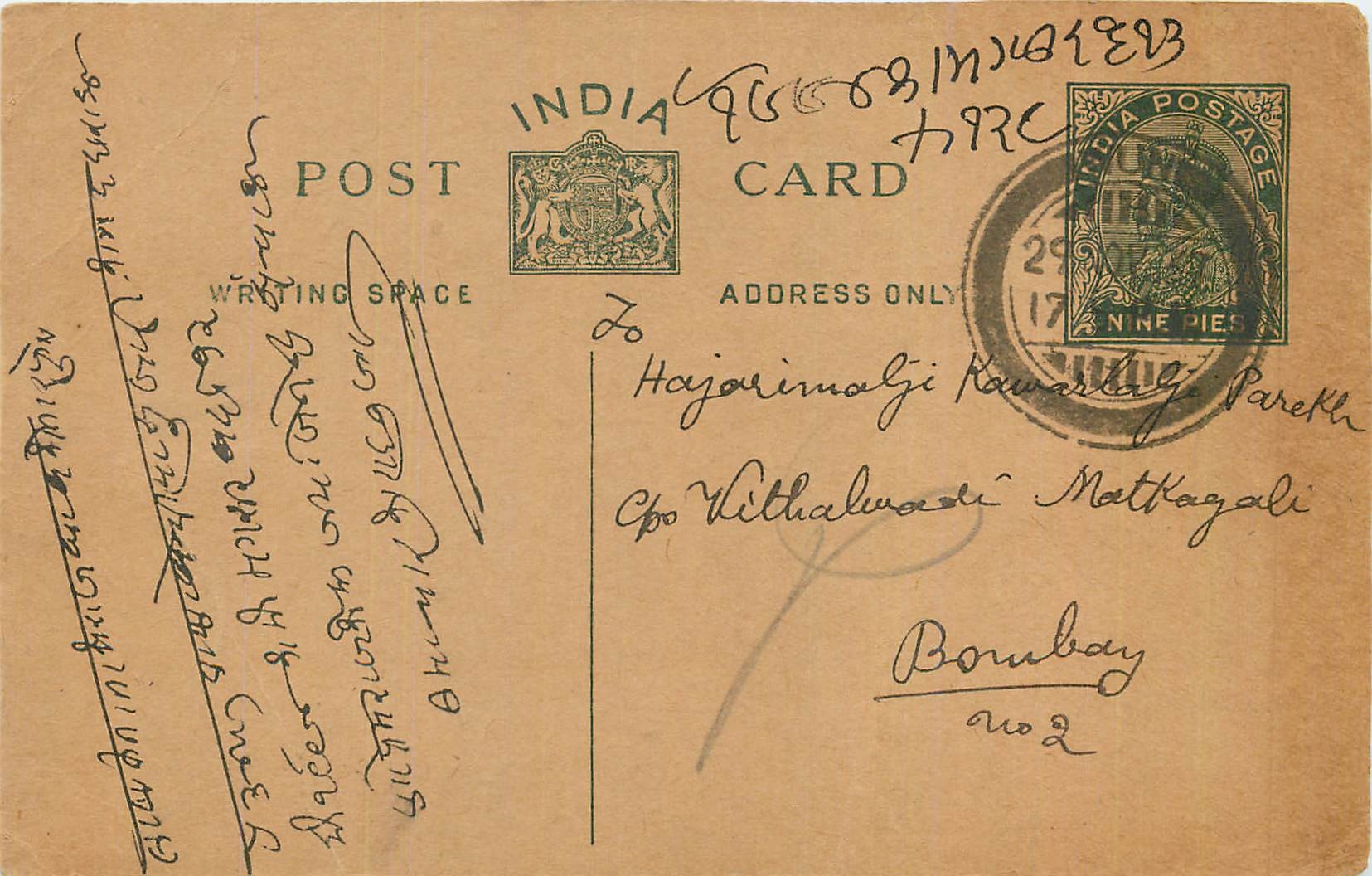 Entier Postal Postal Stationary Inde India 