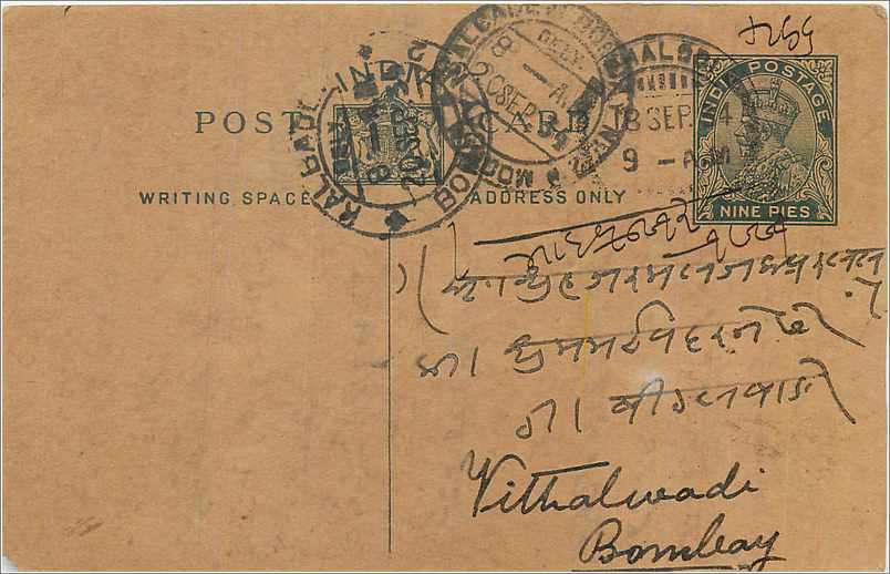 Entier Postal Postal Stationary Inde India 