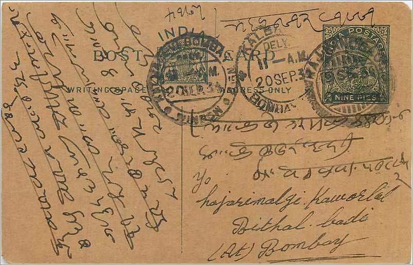 Entier Postal Postal Stationary Inde India 