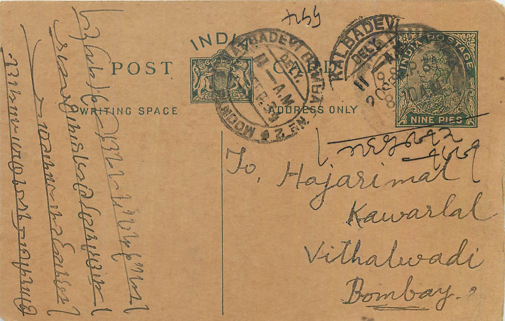 Entier Postal Postal Stationary Inde India 