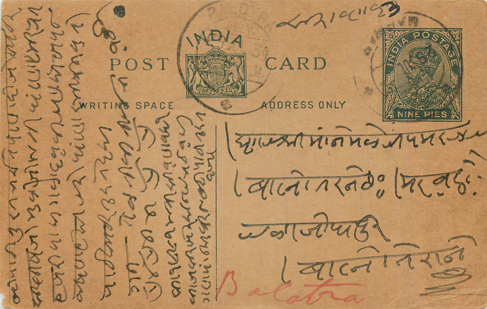 Entier Postal Postal Stationary Inde India 