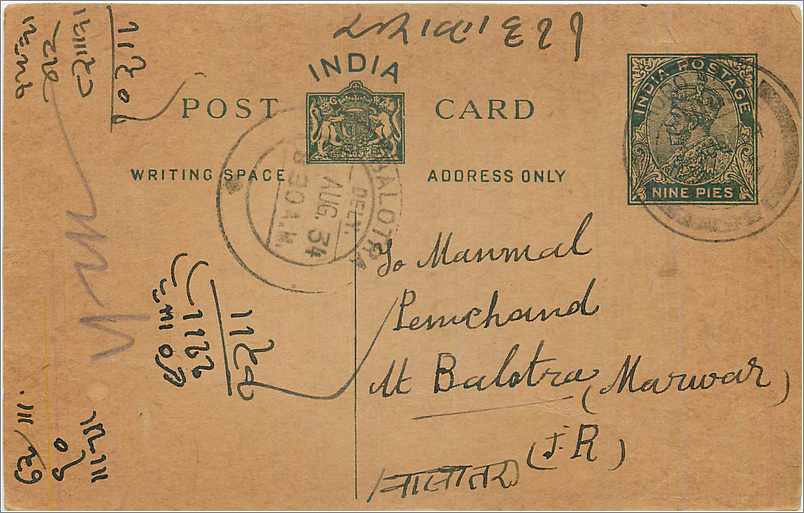 Entier Postal Postal Stationary Inde India 