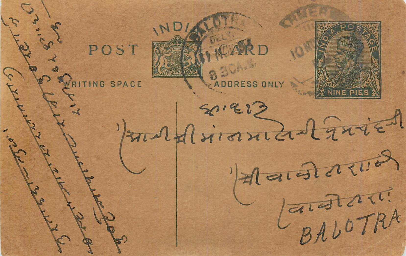 Entier Postal Postal Stationary Inde India 