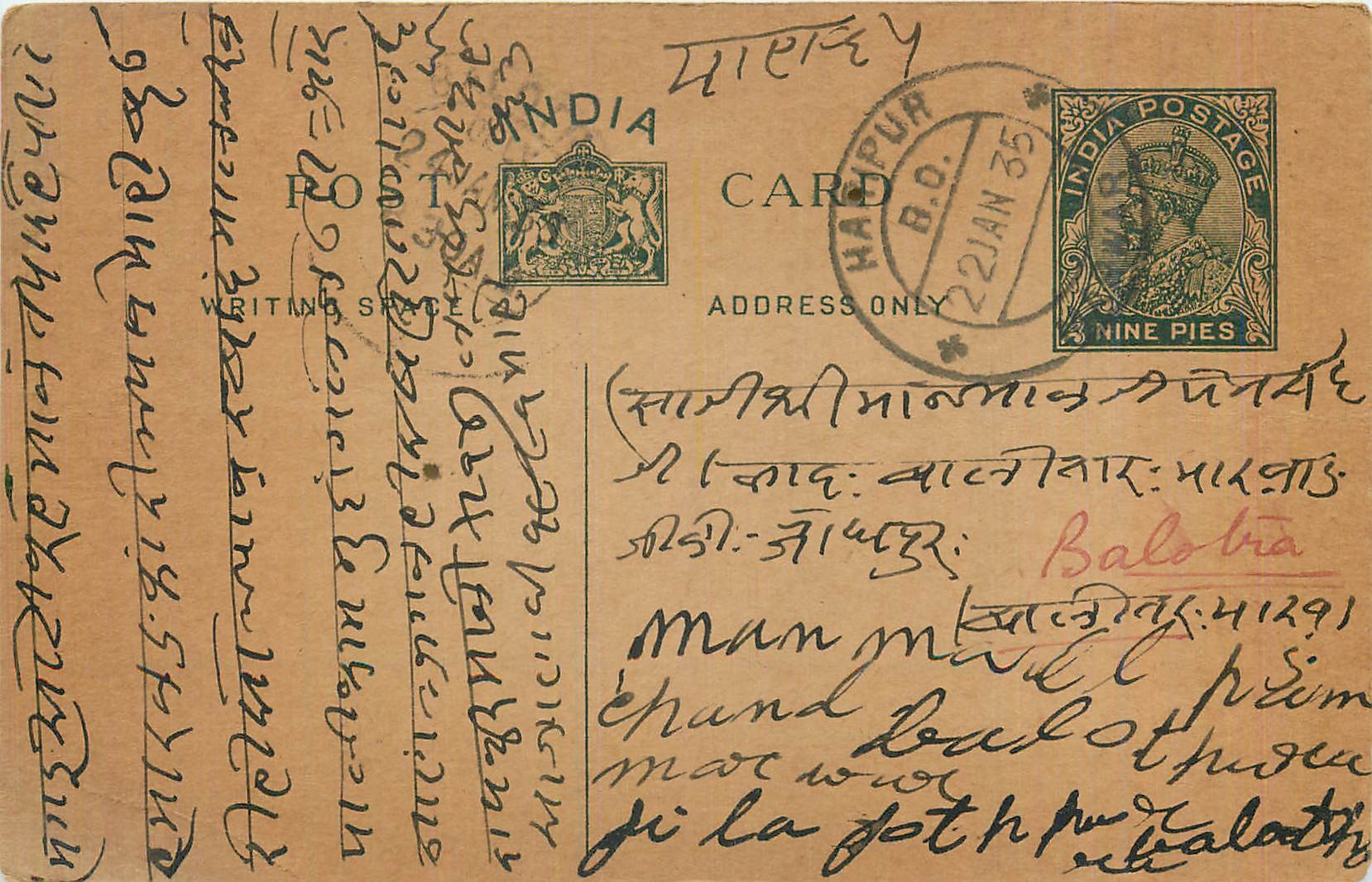 Entier Postal Postal Stationary Inde India 