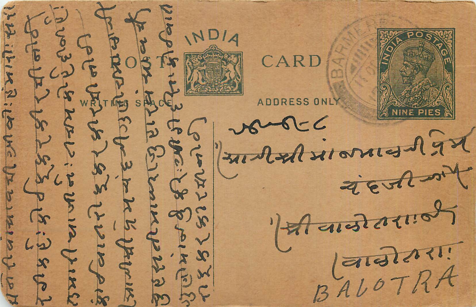 Entier Postal Postal Stationary Inde India 
