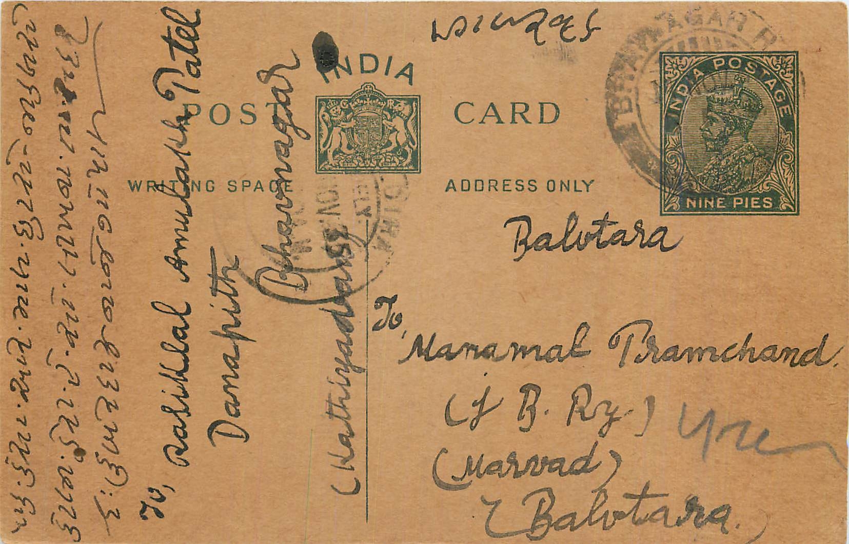 Entier Postal Postal Stationary Inde India 