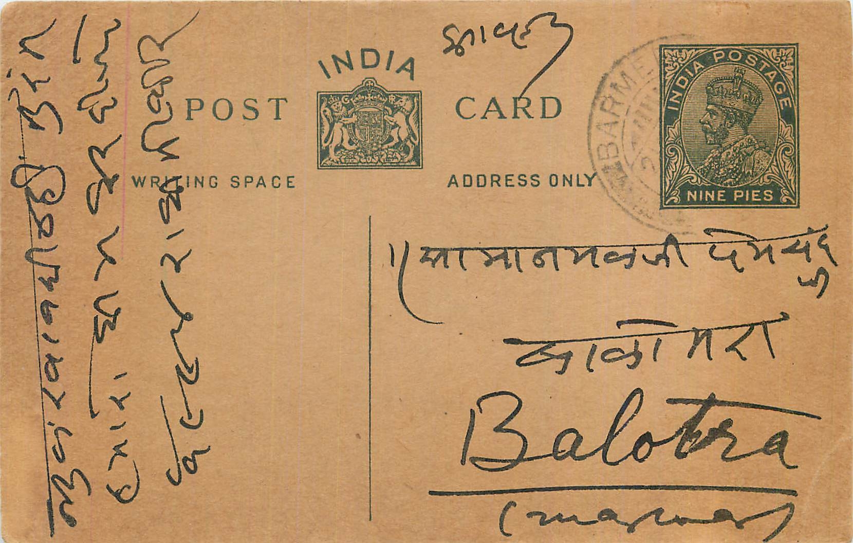 Entier Postal Postal Stationary Inde India 
