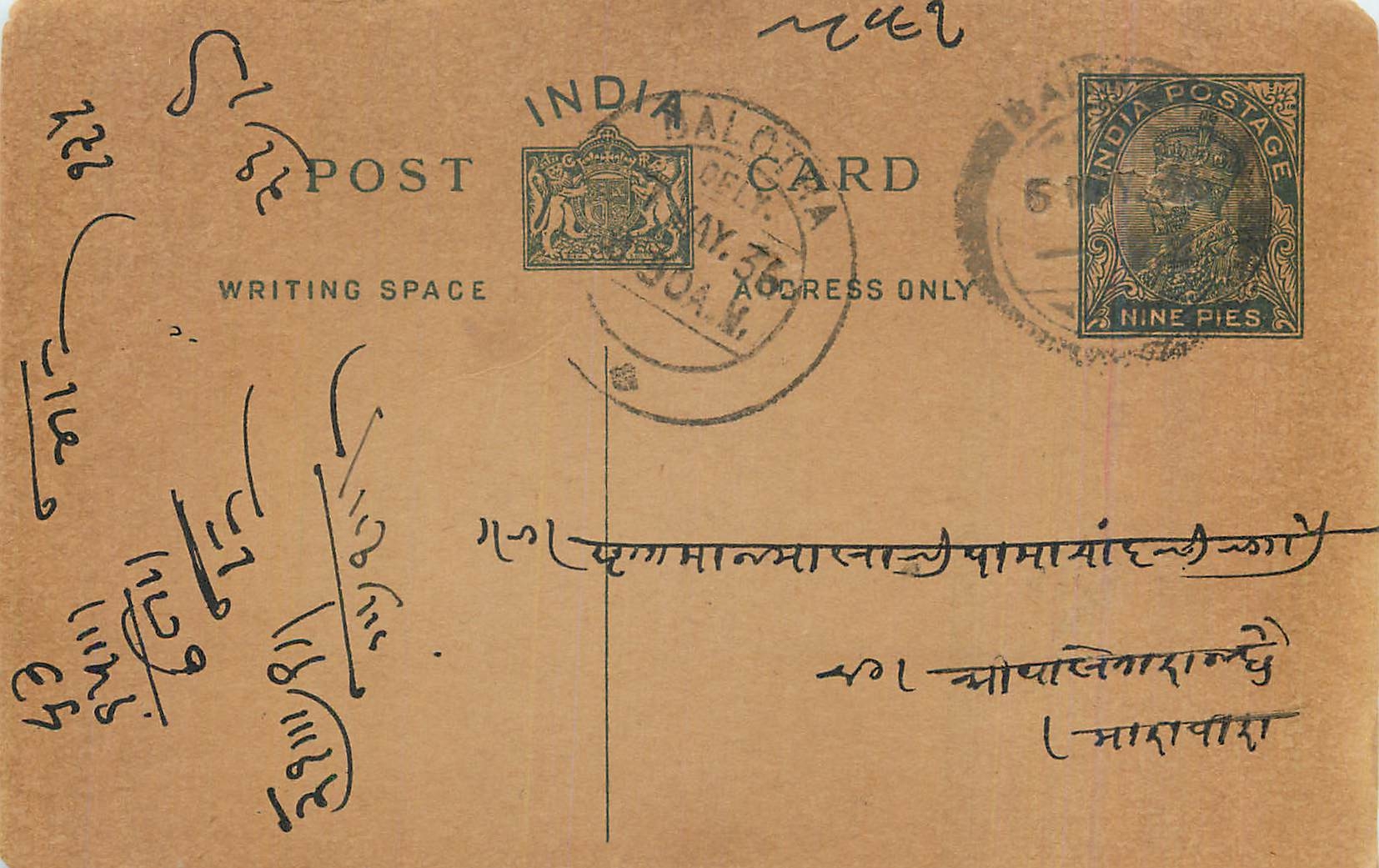Entier Postal Postal Stationary Inde India 