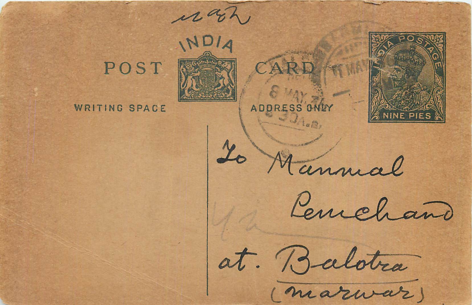 Entier Postal Postal Stationary Inde India 