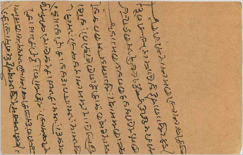 Entier Postal Postal Stationary Inde India  — Verso