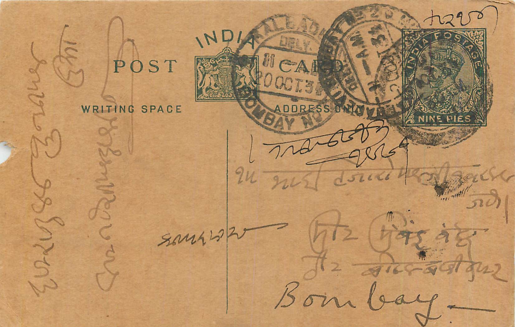 Entier Postal Postal Stationary Inde India 