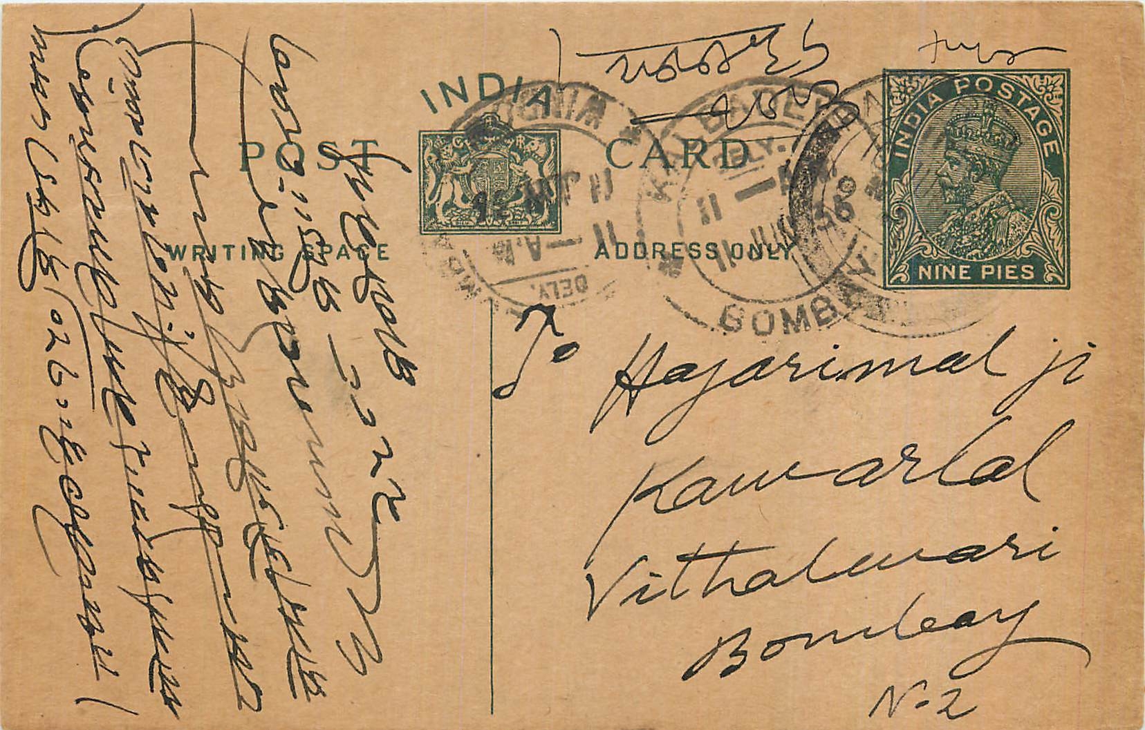 Entier Postal Postal Stationary Inde India 