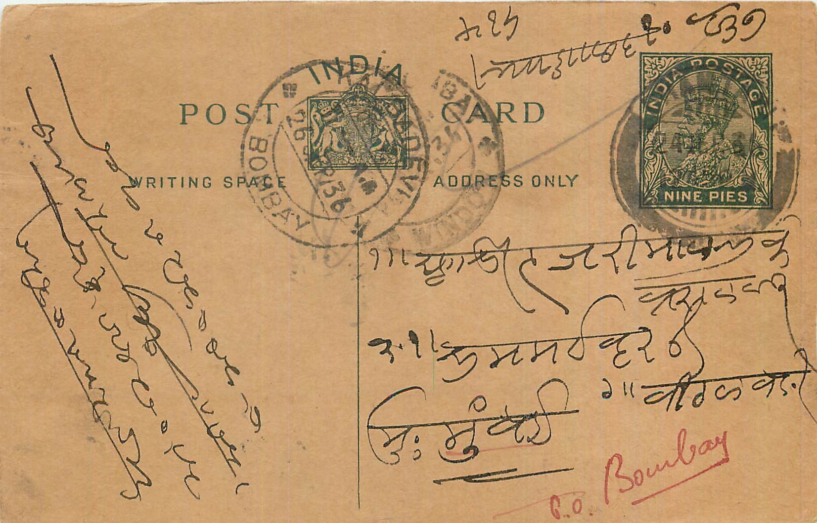 Entier Postal Postal Stationary Inde India 