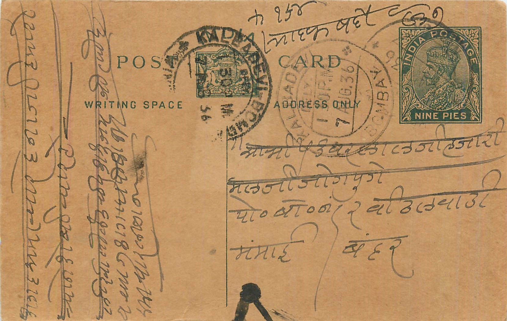 Entier Postal Postal Stationary Inde India 