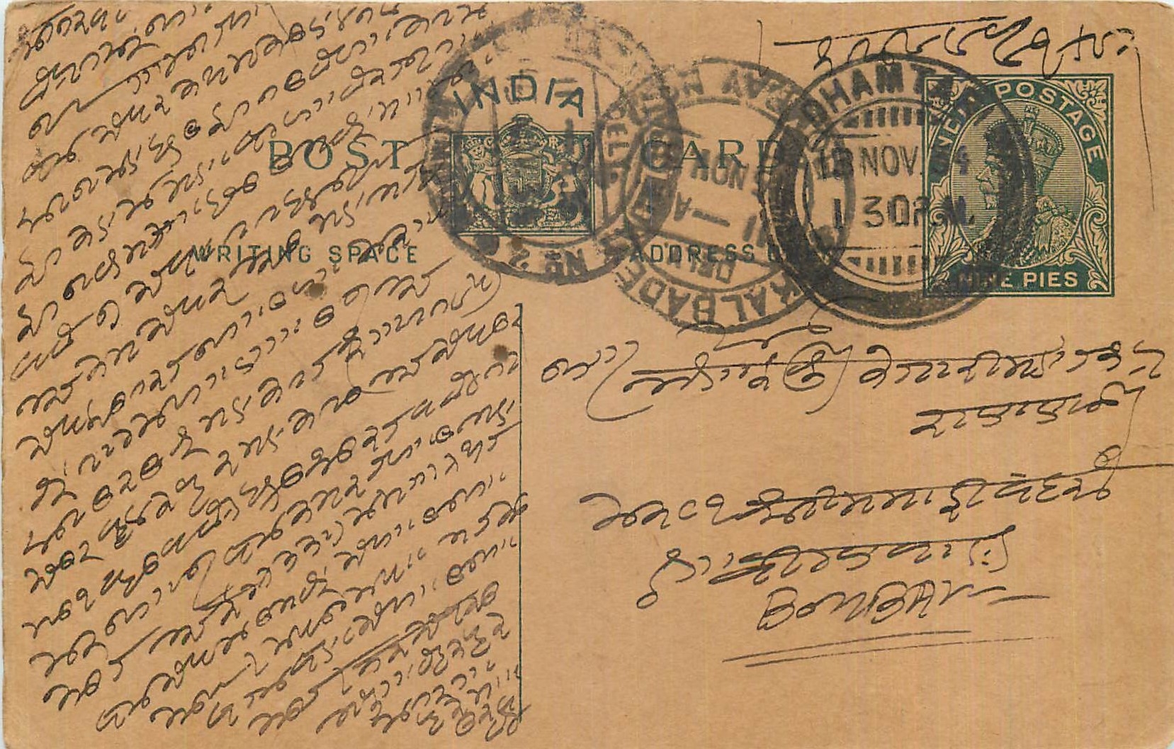 Entier Postal Postal Stationary Inde India 