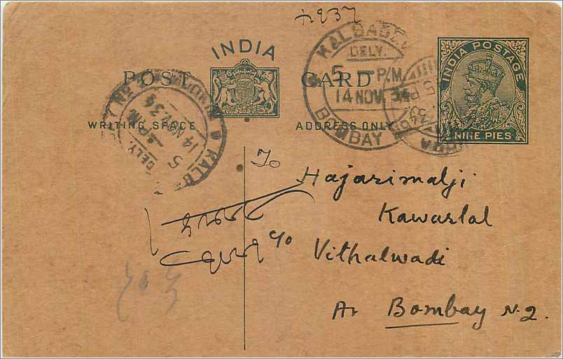 Entier Postal Postal Stationary Inde India 