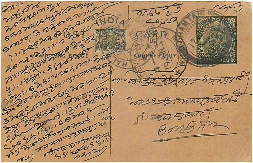 Entier Postal Postal Stationary Inde India 
