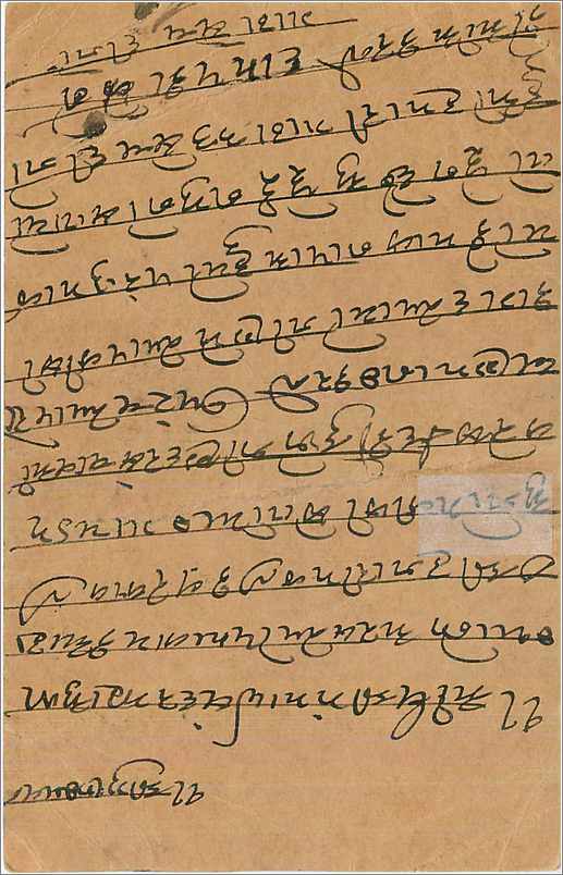 Entier Postal Postal Stationary Inde India  — Verso