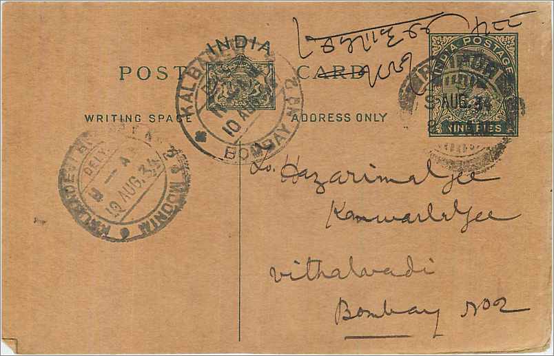 Entier Postal Postal Stationary Inde India 