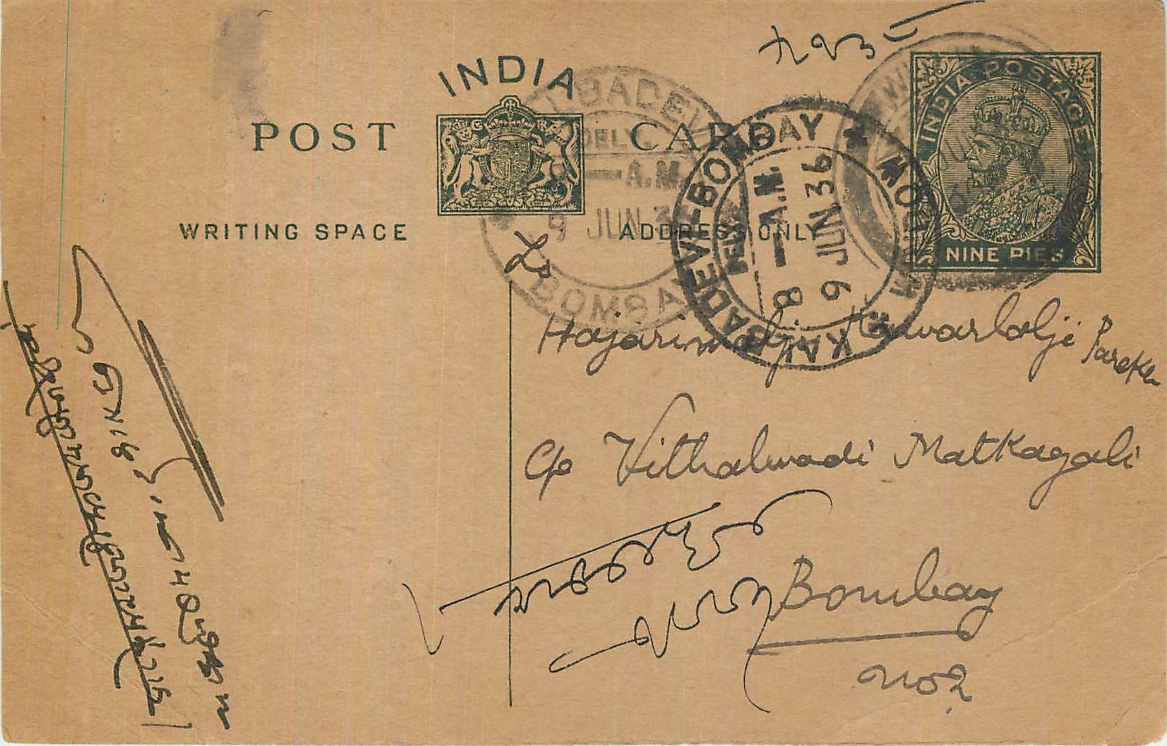Entier Postal Postal Stationary Inde India 
