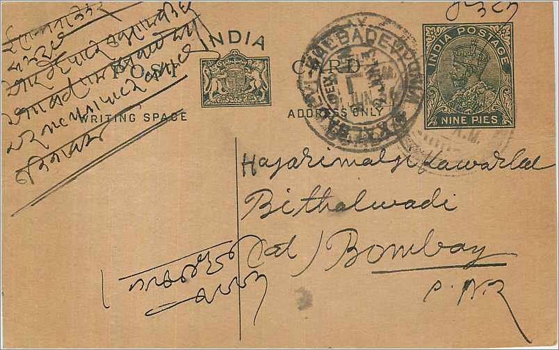 Entier Postal Postal Stationary Inde India 