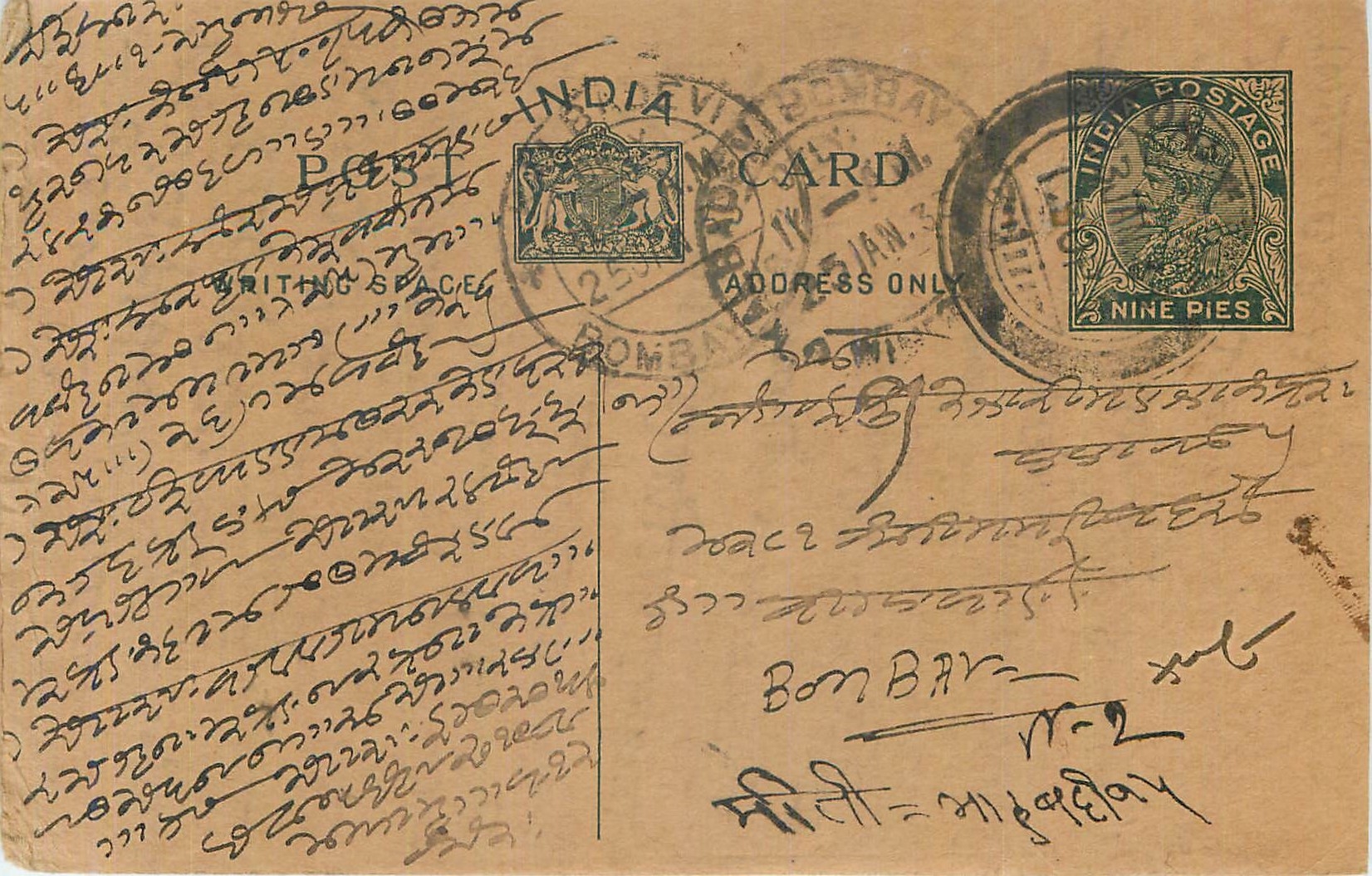 Entier Postal Postal Stationary Inde India 