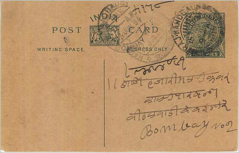 Entier Postal Postal Stationary Inde India 