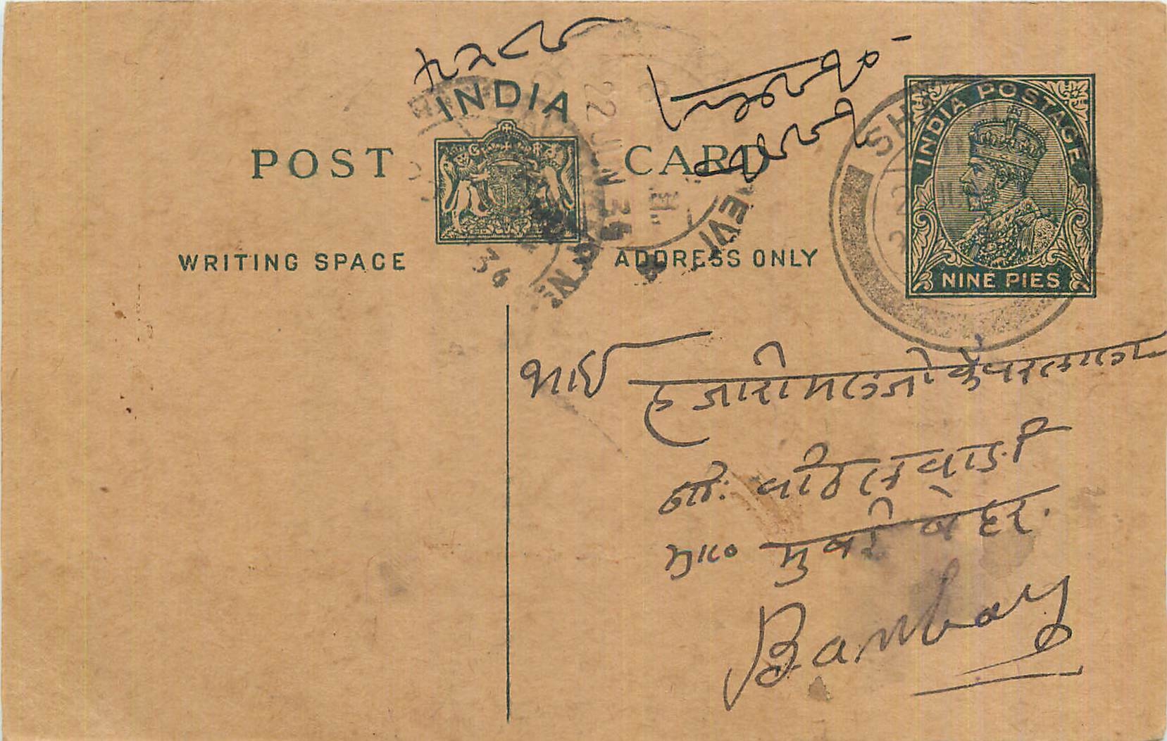Entier Postal Postal Stationary Inde India 