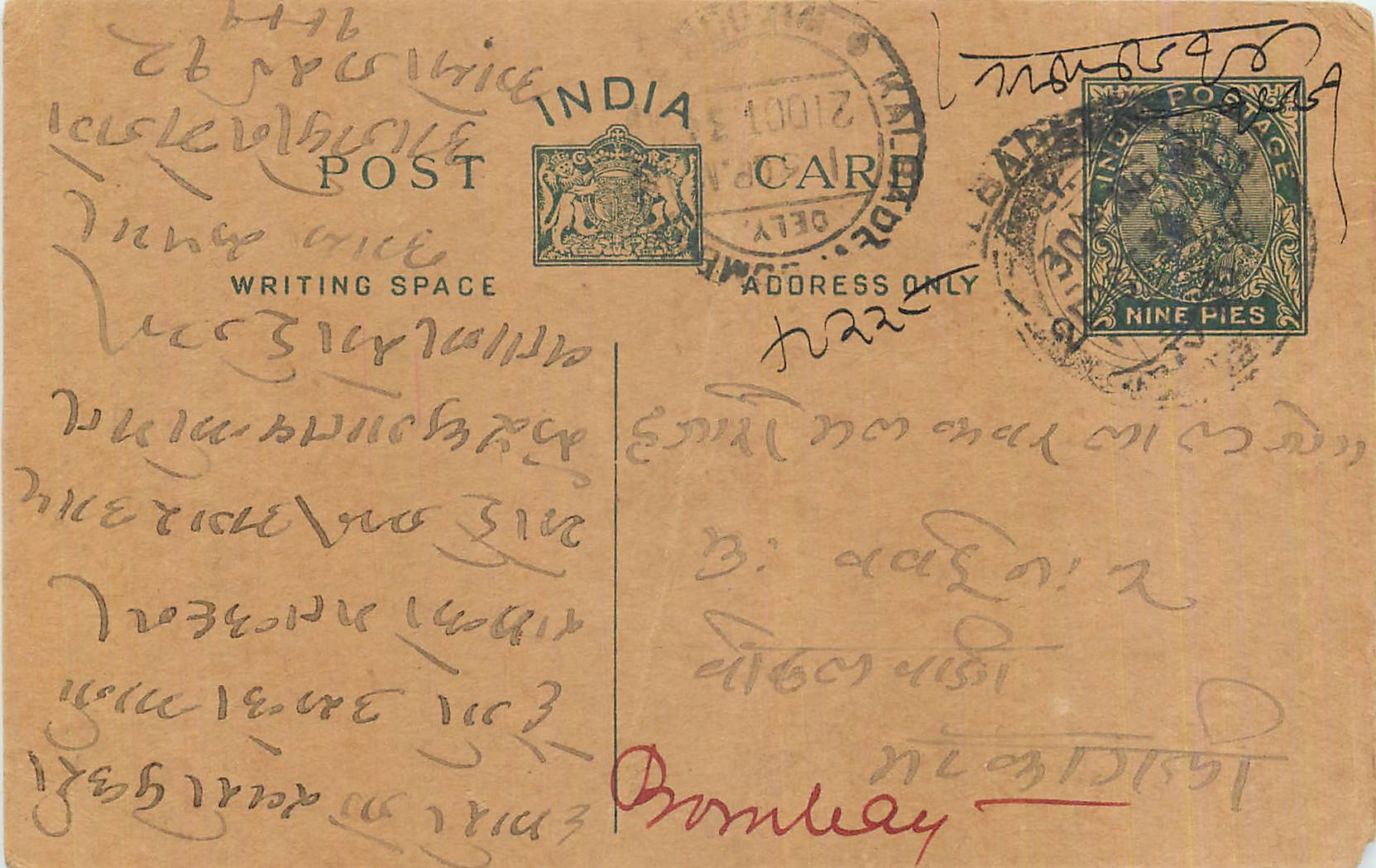 Entier Postal Postal Stationary Inde India 