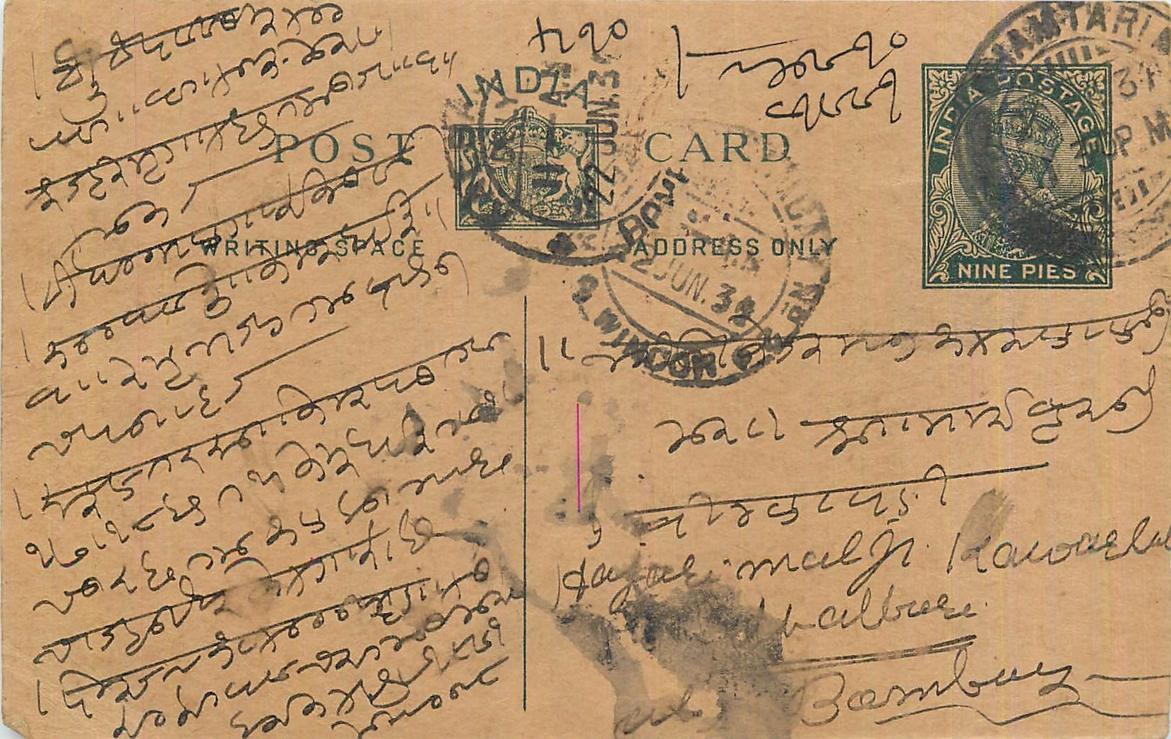 Entier Postal Postal Stationary Inde India 