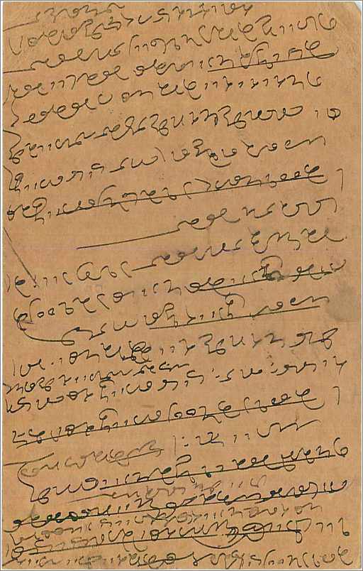Entier Postal Postal Stationary Inde India  — Verso
