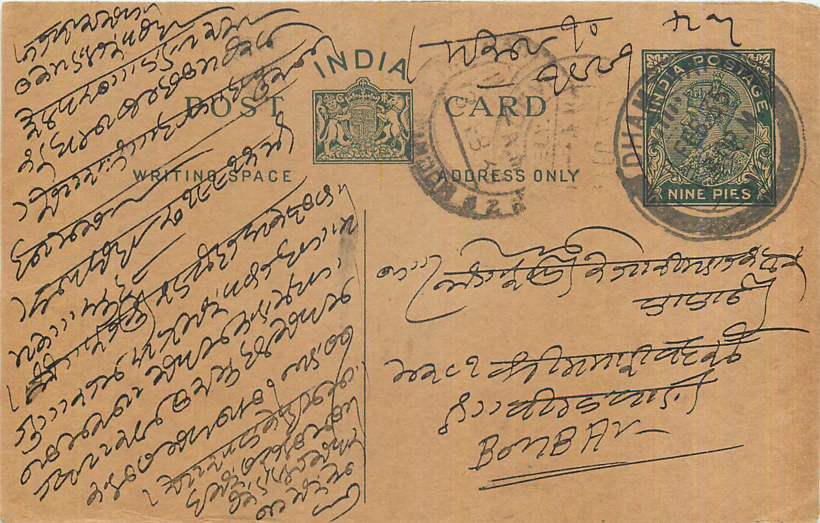 Entier Postal Postal Stationary Inde India 