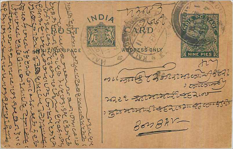 Entier Postal Postal Stationary Inde India 