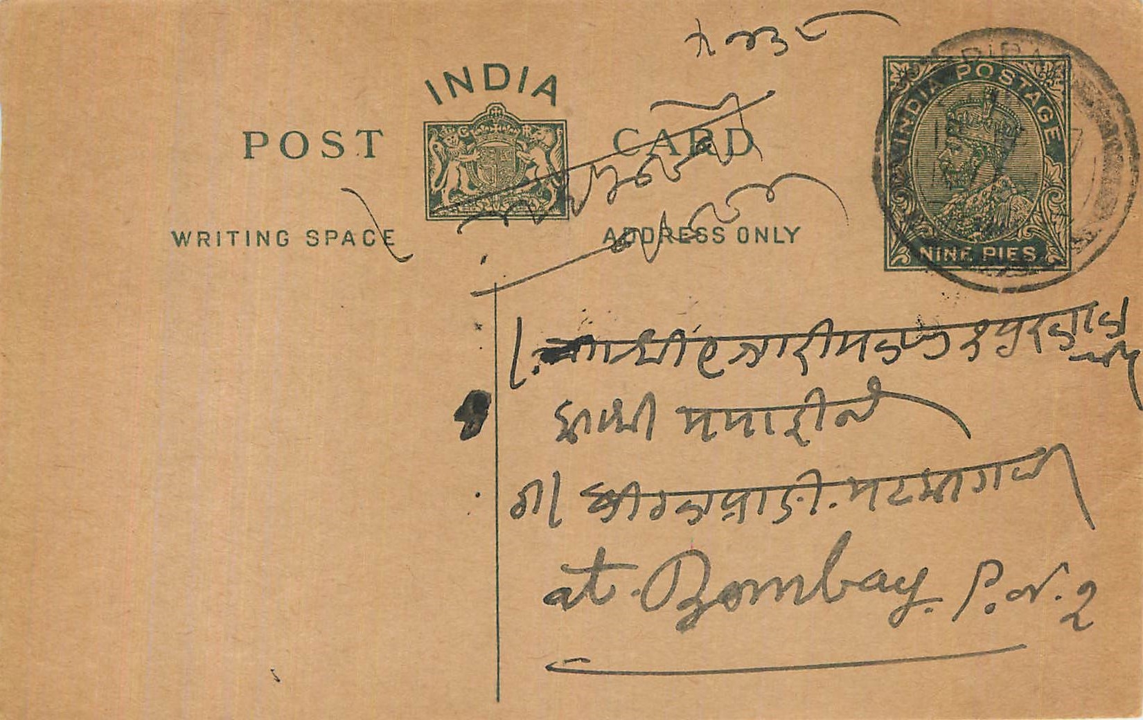 Entier Postal Postal Stationary Inde India 