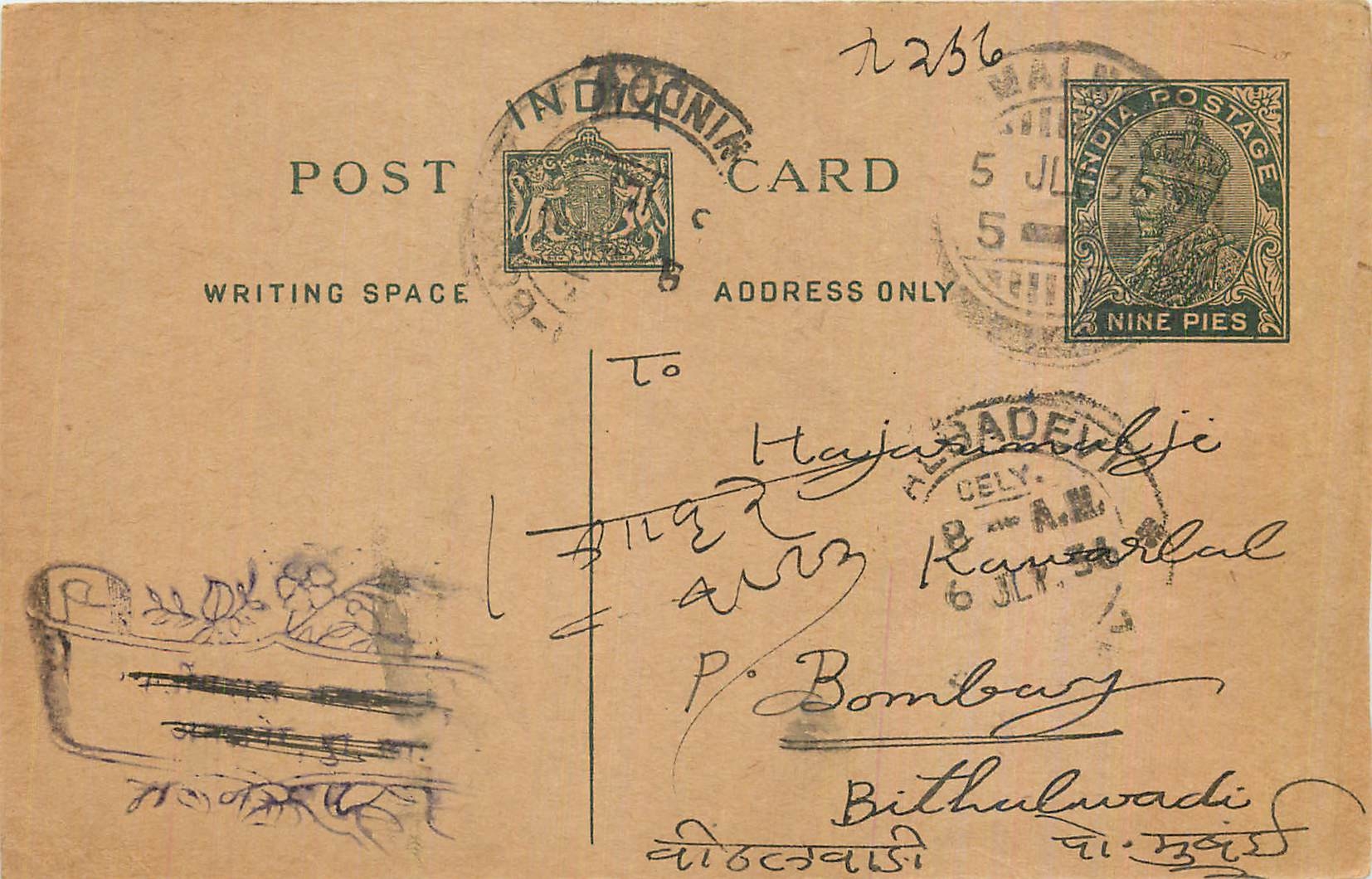 Entier Postal Postal Stationary Inde India 