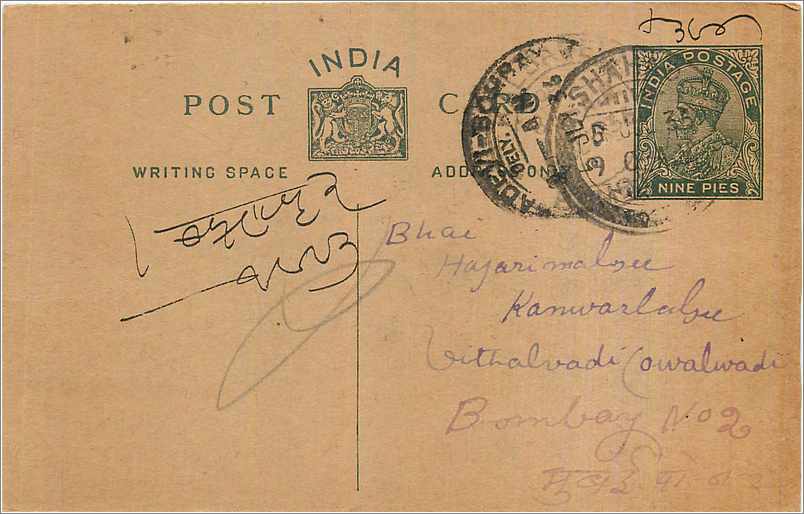 Entier Postal Postal Stationary Inde India 