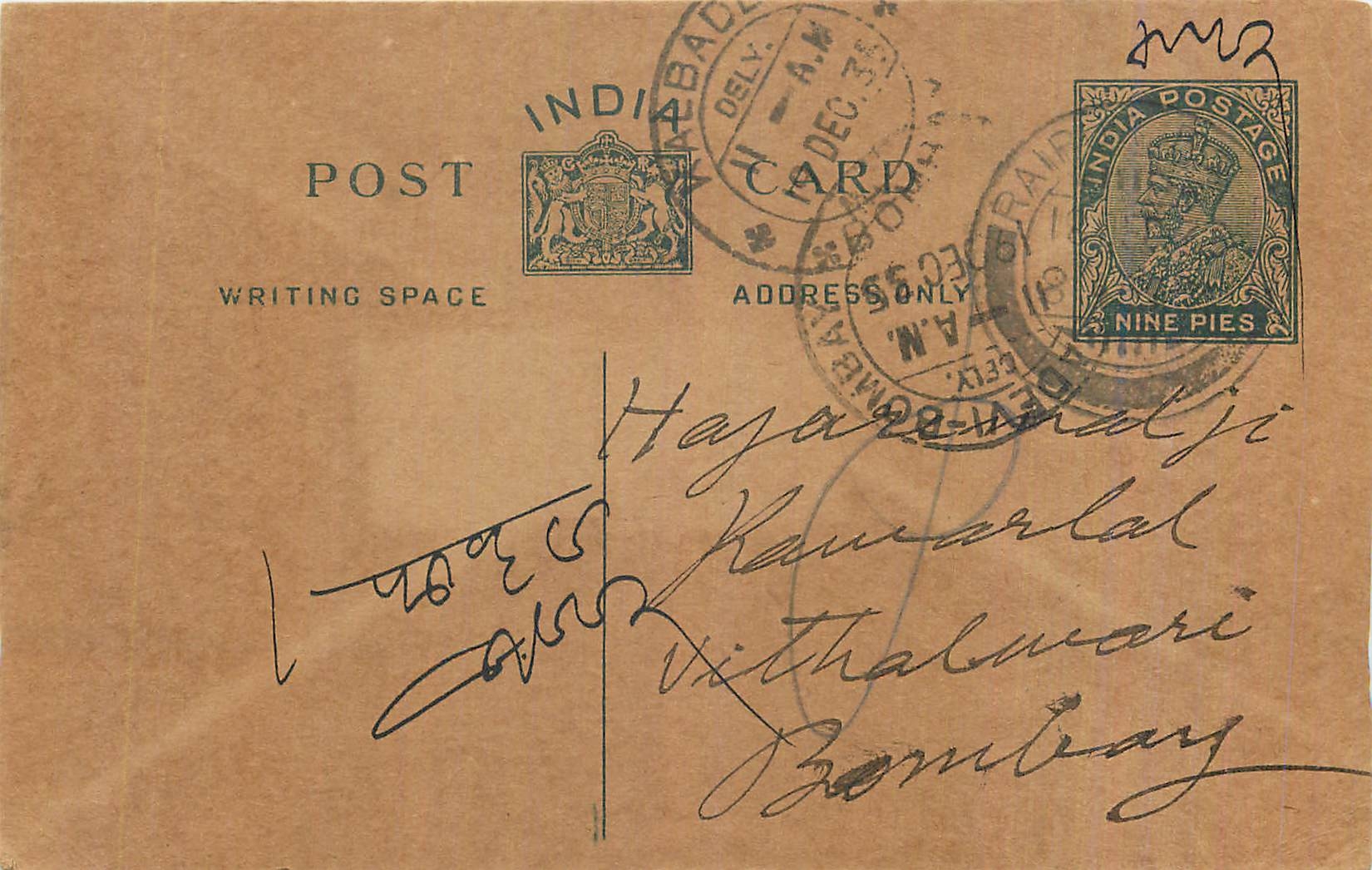 Entier Postal Postal Stationary Inde India 
