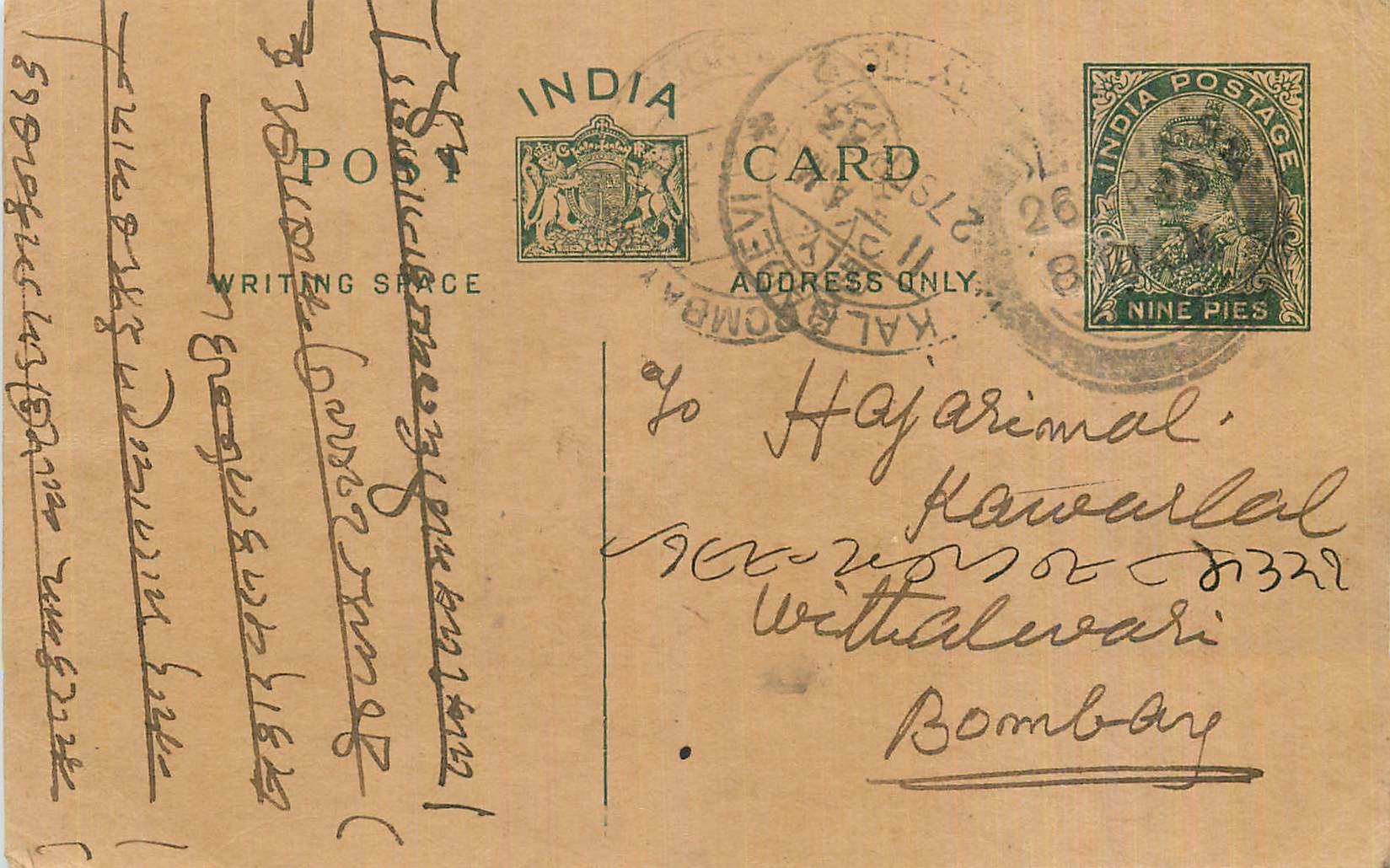 Entier Postal Postal Stationary Inde India 