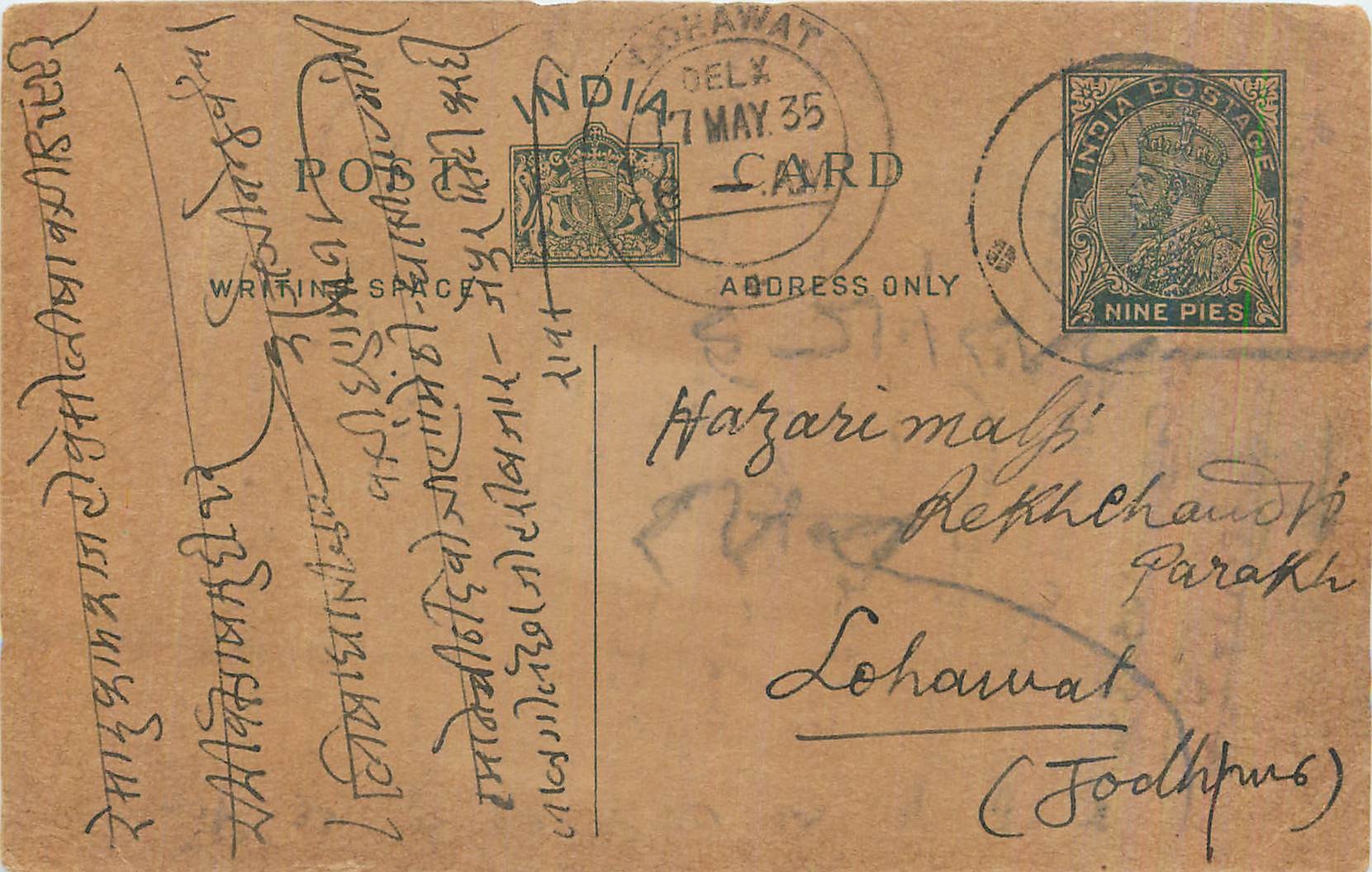 Entier Postal Postal Stationary Inde India 