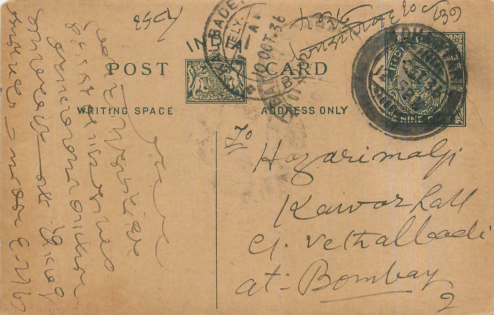 Entier Postal Postal Stationary Inde India 